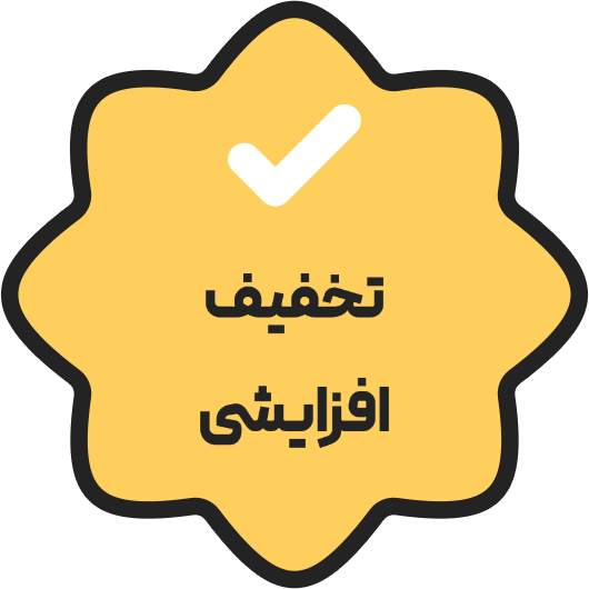 تخفیف افزایشی