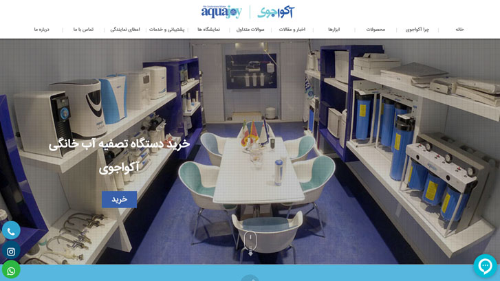 سایت هیرابسان